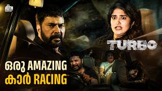 ഒരു Amazing കാർ Racing | Turbo Movie Scene | Mammootty | Malayalam Movie Scene screenshot 3