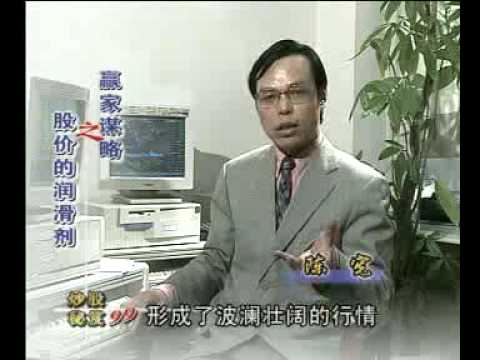 炒股秘籍1
