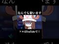 コメント欄の指示通りに動いたら勝てるのか検証してみたら…【フォートナイト/A2ちょっぱー】