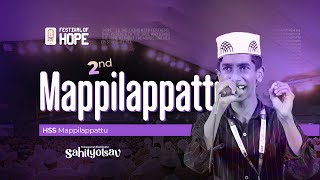 Hss Mappilappatt Second Ssf Malappuram East Sahityotsav 2024