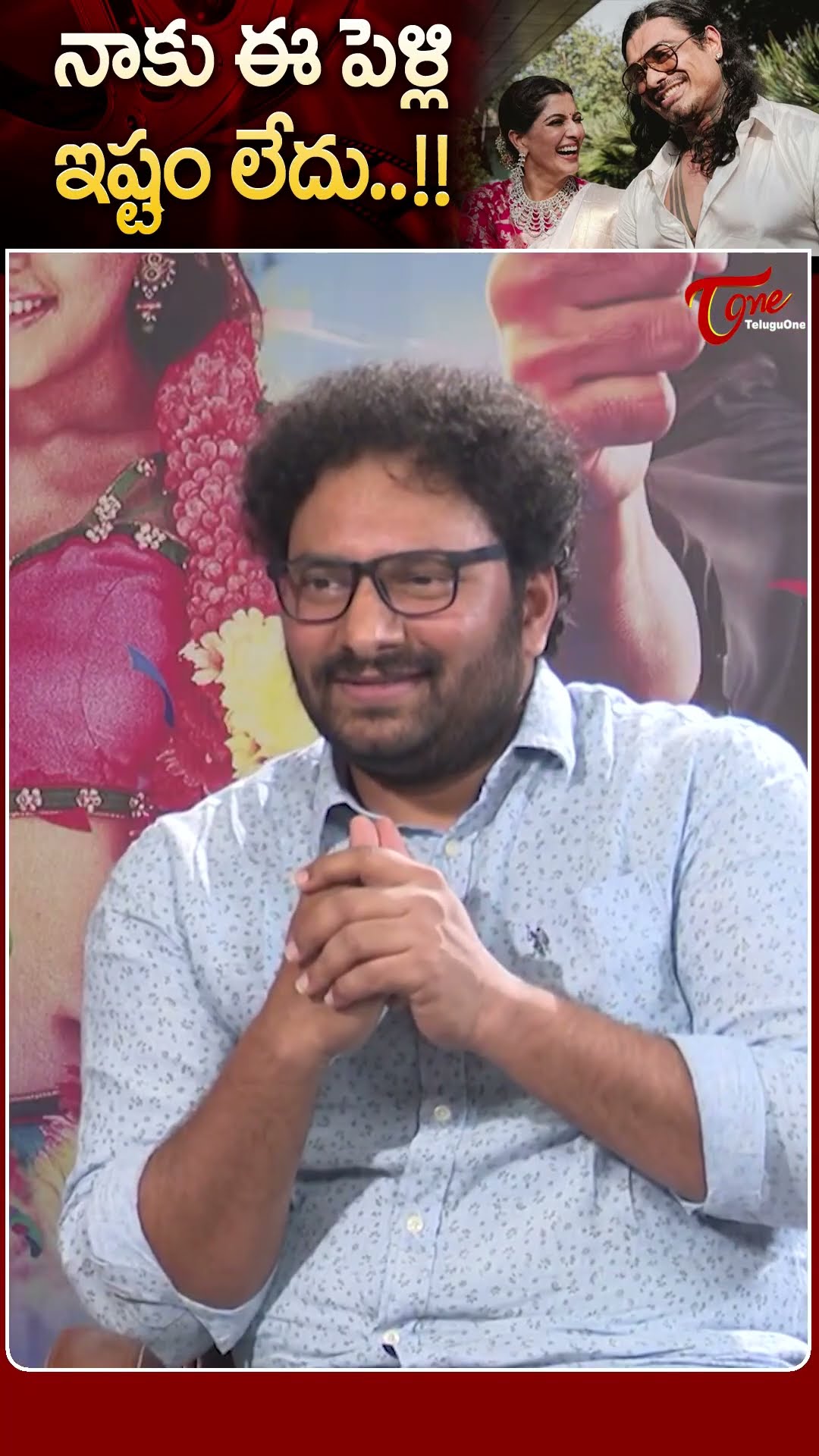 Varalaxmi Sarathkumar Senstional Comments #VaralaxmiSarathkumarMarriage #NicholaiSachdev #teluguone