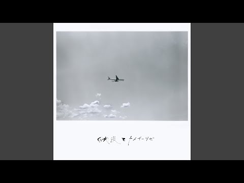 あの鐘を鳴らすのは、、俺