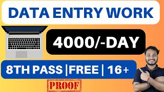 data entry jobs work from home | work from home jobs |online paise kaise kamaye|online jobs at home