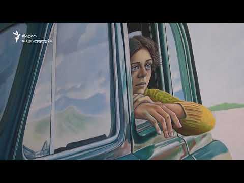 მხატვრები კინოსტუდიის სახელოსნოებიდან