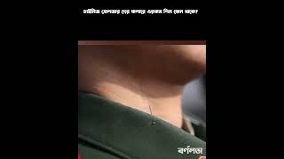 Why chinese soldier keep pin on neck?