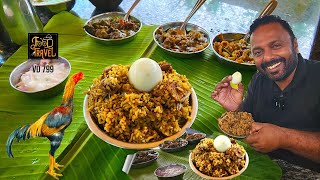 കടത്തൂരിലെ നാട്ടുകോഴി വിരുന്ന് | Iyarkai Nattukkozhi Virunthu | Kadatthur Country Chicken Biryani