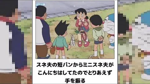 ドラえもん下ネタドラゴン屋さん