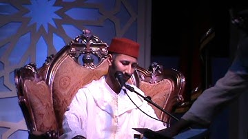 تلاوة القارئ هشام العظيمي من القصر البلدي بطنجة رمضان 1436
