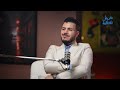 طريق العافية حوار بين دكتور محمد سعيد و دكتور ايمن الشافعى
