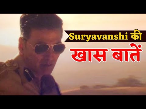 akshay-की-film-suryavanshi-मचाएगा-धमाल,-ये-है-खास-बातें