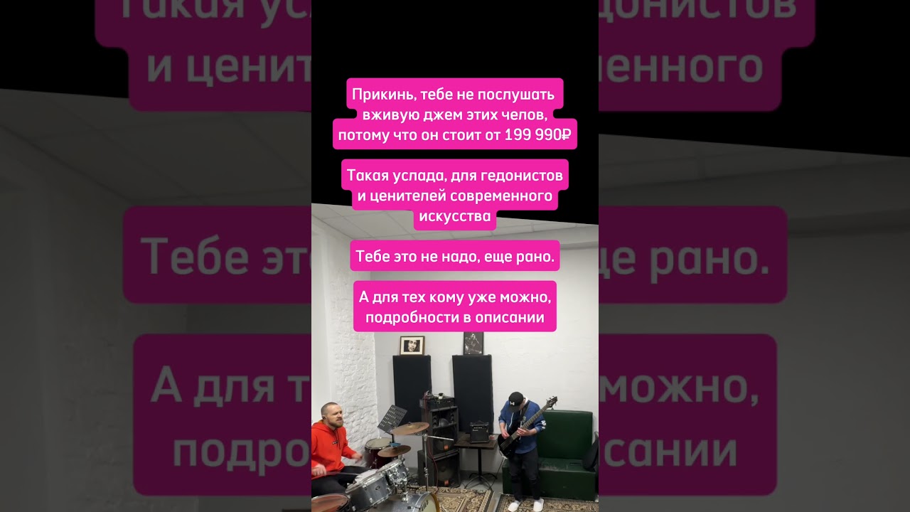 31.01_03 тебе нельзя послушать их вживую, подпишись  #music #numetal #postrock #metal #jazz