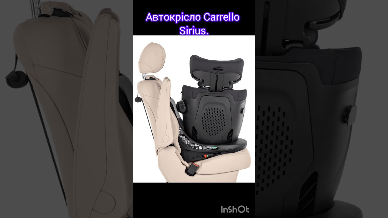 Дитяче Автокрiсло Carrello Sirius.Одеса. Магазин 