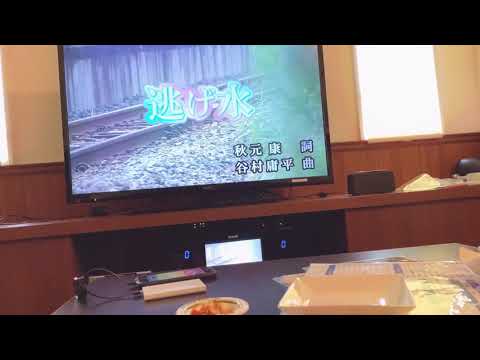 乃木坂46 逃げ水 ／カラオケ 歌ってみた