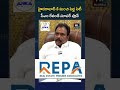 REPA ( REAL ESTATE PREMIER ASSOCIATES