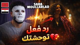 Sara Moullablad - Twehechtek 🇲🇦 🇪🇬  |  DADDY & SHAGGY