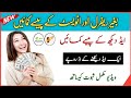 Daily Earn 500-1000/- Watching Ads & Paid Surveys ...