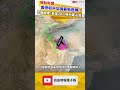 美伊和平協議最新進展！巴基斯坦總理：可望24小時內進行「電子簽署」