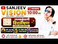 🔴 जन्म कुंडली विश्लेषण सवाल आपके जवाब हमारे #viral #live #astrology #gemini #tarot #love #trending