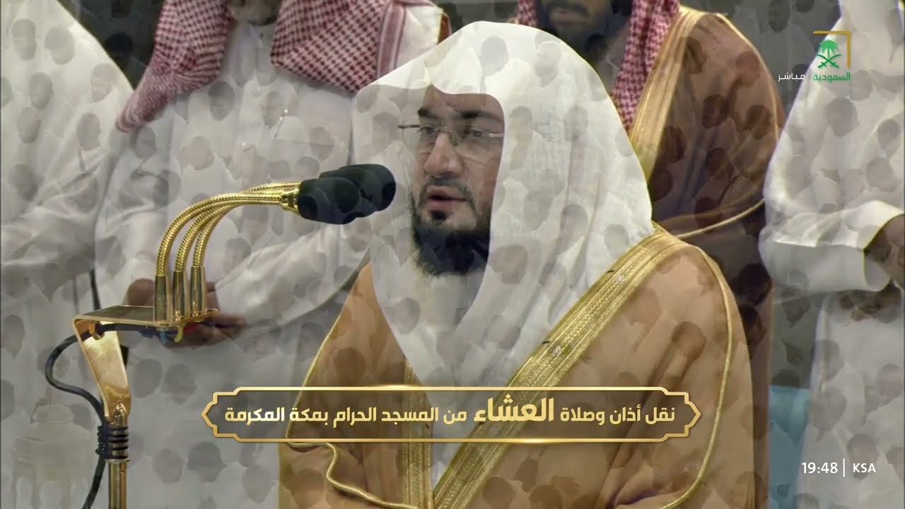 صلاة العشاء للشيخ بندر بليلة 30 ربيع الأول 1446هـ
