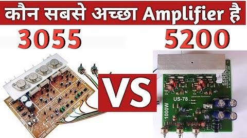 Which is the best amplifier | 3055 Amplifier vs 2sc5200 amplifier | best amplifier board