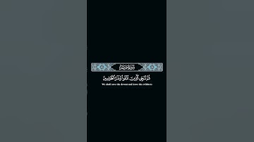 ثم ننجى الذين اتقوا #صلاح_بوخاطر #ياسر_الدوسري #اكسبلور #quran #تلاوة_خاشعة #راحة_نفسية