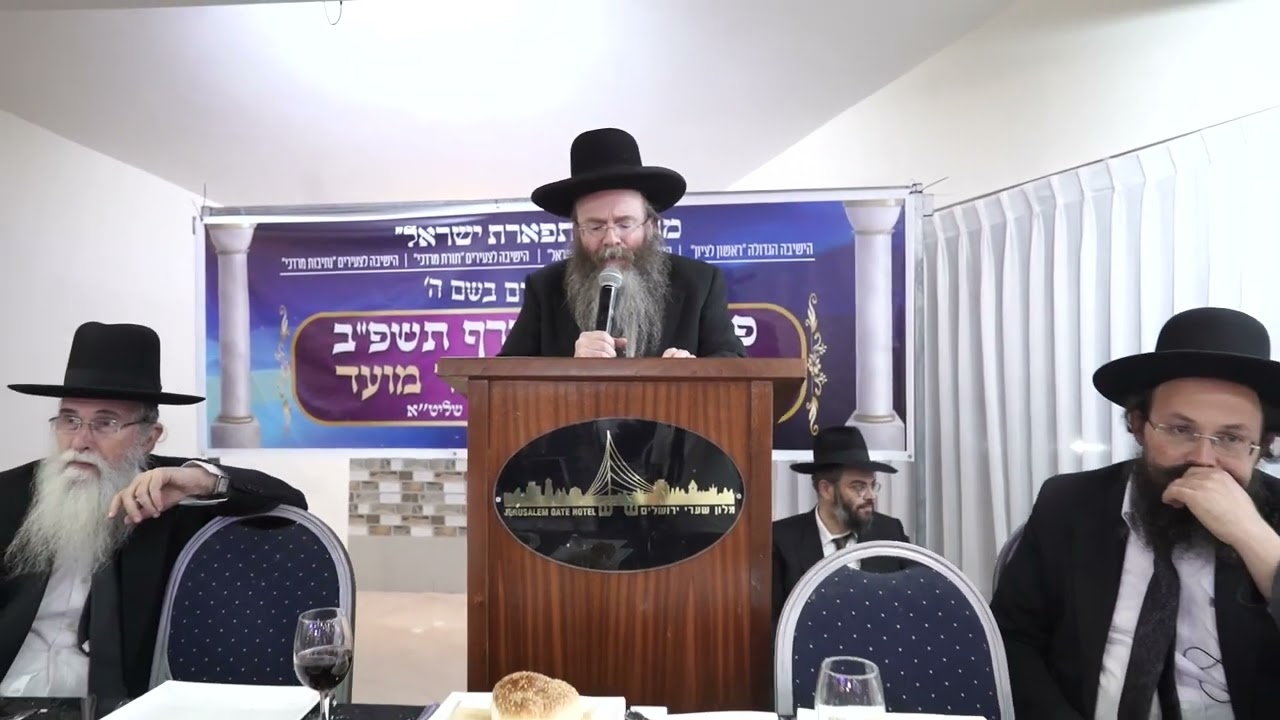 פתיחת זמן חורף תשפ"ב לכלל תלמידי הישיבות - "תפארת ישראל" יחד עם סיום סדר מועד שנלמד ע"י רבינו רה"י