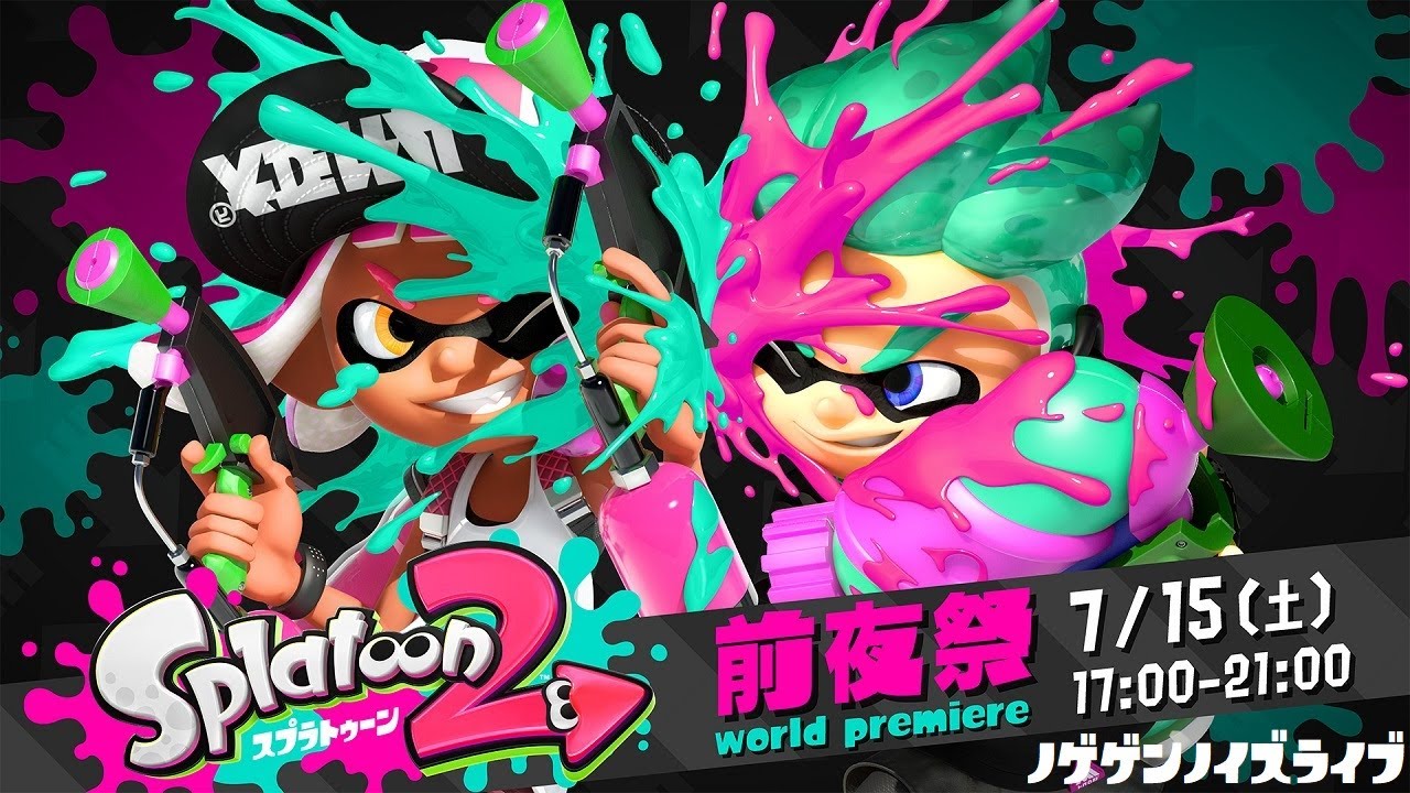 スプラトゥーン2 前夜祭 にてスプラ自体初デビューの感想 まさにこれは神ゲー 動画あり オグヘイのチラシの裏