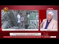 الحياة اليوم اللواء محمد الغباري حماس انتهزت فرصة ان القوات اللي موجودة غير كافية الحياة اليوم اللواء محمد الغباري حماس انتهزت فرصة ان القوات اللي موجودة غير كافية