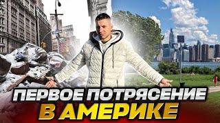 видео: Удивился и прослезился... картинка: Удивился и прослезился...