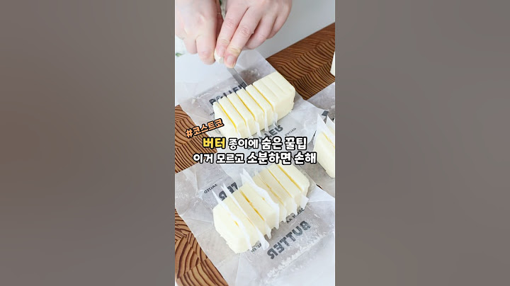코스트코 버터 이렇게 소분하세요 ~ 버터종이의 숨은 꿀팁 #버터소분 #코스트코버터 #주애키친 #생활의주애 #shorts