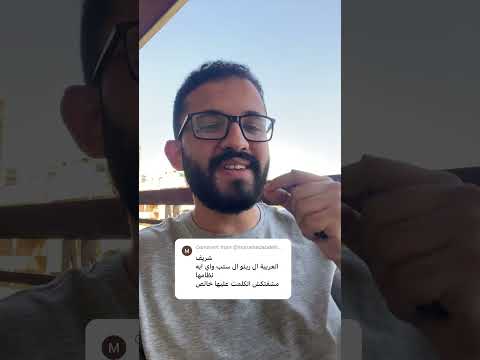 رينو سانديرو ستيبواي  