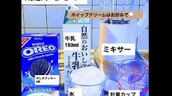 Soho南草津 Youtube
