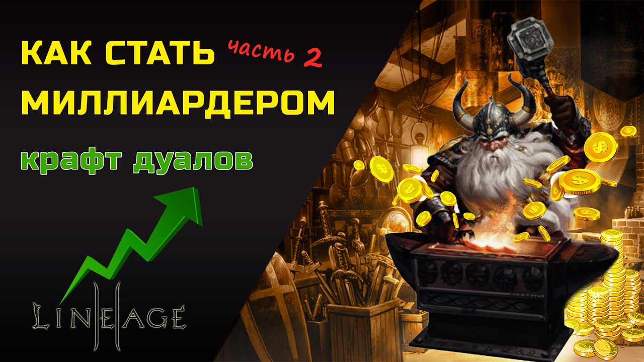 Ровер крафт много денег