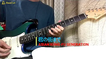 カラオケ 君の街まで Asian Kung Fu Generation تحميل Download Mp4 Mp3 カラオケ 君の街まで Asian Kung Fu Generation تحميل Download Mp4 Mp3