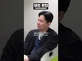 원장님이 알려주는 인생와인