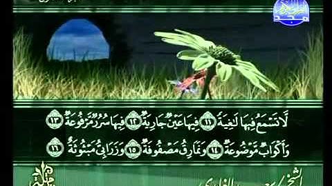 من سوره البروج الى سوره الفجر الشيخ سعد الغامدي