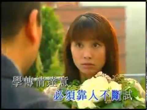 李克勤 - 開學禮