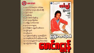 Chwin Chat