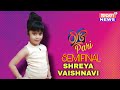 Shreya vaishnavi i semifinalist i rajo pari2021 i arati tv