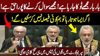 Exchange of Sentences Between Chief Justice Qazi Faiz Isa and Justice Muneeb Akhtar | GNN