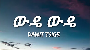 Dawit Tsige - Wude Wude (Lyrics) | Ethiopian Music