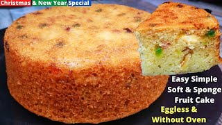 बाजार जैसी केक कम चीज़ों में Easy New Year Cake/Fruit Cake In Kadai Recipe/Eggless Soft & Sponge Cake