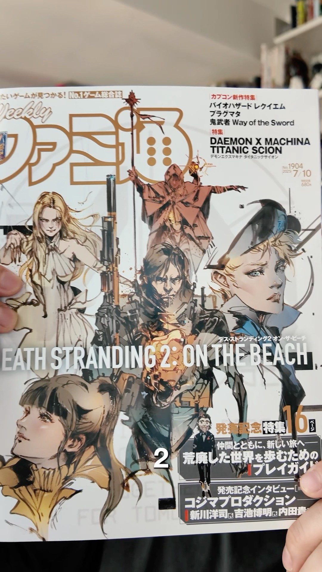 The best cover ever? Death Stranding 2 art by Yoji Shinkawa