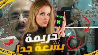 Download Lagu مات قدام الملايين على البث المباشر… أبشع نهاية لستريمر شهير! MP3 Download Lagu مات قدام الملايين على البث المباشر… أبشع نهاية لستريمر شهير! MP3
