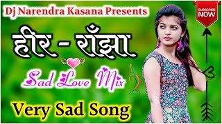 हाय मेरी हीरिये - हीर रांझा | रांझा तो रोव तेरा बाग म ये | Heer Ranjha New Song Dj Remix Heer Ranjha