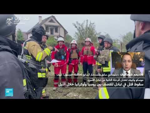 هجمات روسية متصاعدة على أوكرانيا... ومخاوف من مفاوضات غير جادة