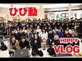 【VLOG】9ジラジ卒業式!H!dEツアーファイナル!出逢い感謝♡