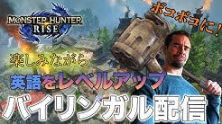 Monsterpartyゲームで英会話 Youtube Monsterpartyゲームで英会話 Youtube
