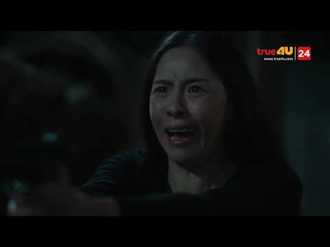 คุณปิดผมไม่ได้หรอก ผมมองคนเก่ง Remember You คือเธอ EP.10 [3/6]