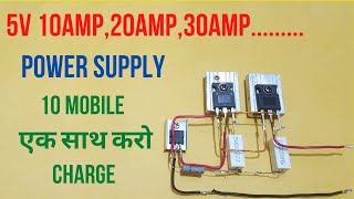 5 Volt 10 Ampere  Power Supply | 5 Volt High Current Power Supply